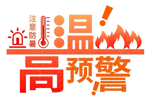 高低溫影響普通計算機(jī)運行 卻影響不了工控機(jī)正常工作