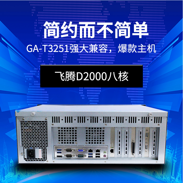 以“質(zhì)”取勝，高能計(jì)算機(jī)推進(jìn)國(guó)產(chǎn)工控新發(fā)展(圖2)
