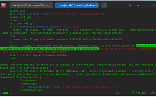國產(chǎn)化主板如何使用minicom讀取日志？