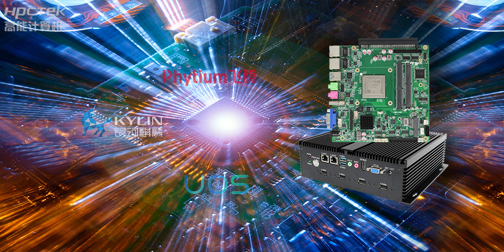 自主安全可控的國(guó)產(chǎn)工控生態(tài)圈加速！(圖2)