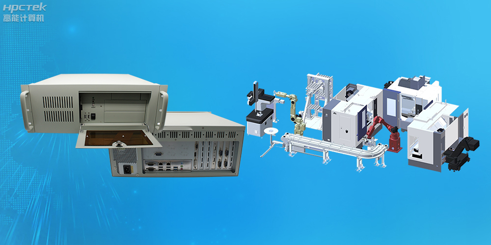 自主可控穩(wěn)定可靠，高能計(jì)算機(jī)推出多款飛騰平臺(tái)國(guó)產(chǎn)工控機(jī) (圖3)