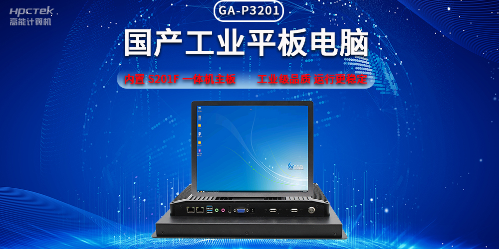 聚焦工控發(fā)展，深度探析國產(chǎn)工控行業(yè)發(fā)展趨勢(圖2)