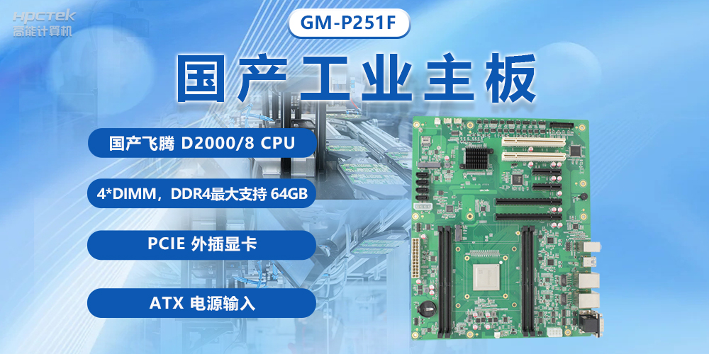 電腦主板的基本結(jié)構(gòu)組成有哪些？常見電腦主板基本結(jié)構(gòu)介紹(圖2)