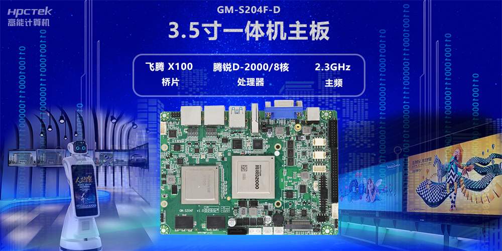 顯卡在國產(chǎn)主板中發(fā)揮的作用是什么？不同類型電腦主板顯卡介紹(圖2)