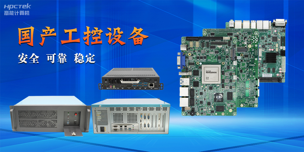 國產(chǎn)主板的組成部件有哪些？國產(chǎn)主板部件介紹(圖2)