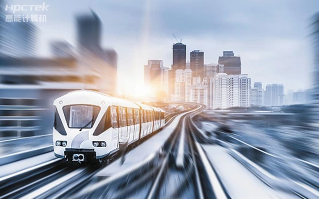 穩(wěn)定可靠|國產(chǎn)軌交工控機(jī)，提升城市軌道交通效率與安全(圖1)