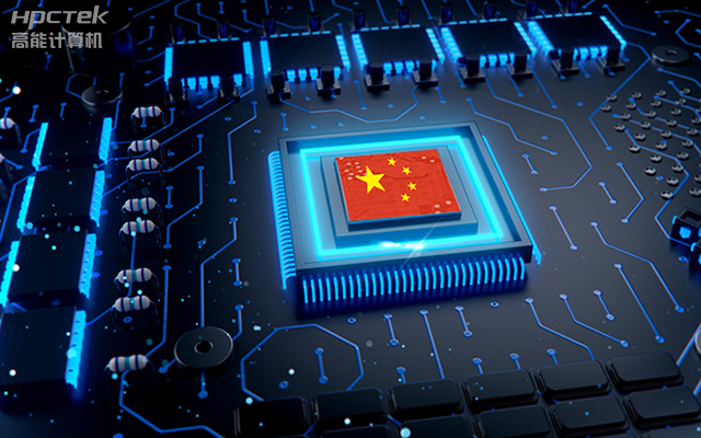 什么是國產(chǎn)化替代？國產(chǎn)化替代的背景和意義(圖1)