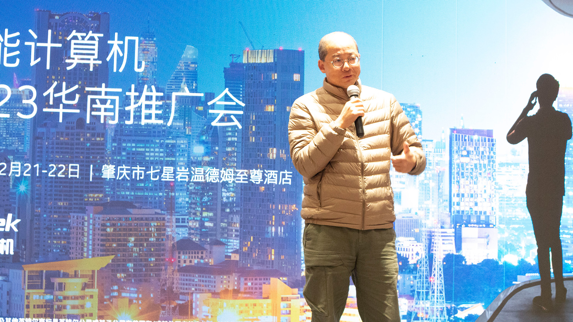 英特爾與高能計(jì)算機(jī)聯(lián)手舉辦，“高能計(jì)算機(jī)2023華南推廣會(huì)”圓滿結(jié)束(圖2)