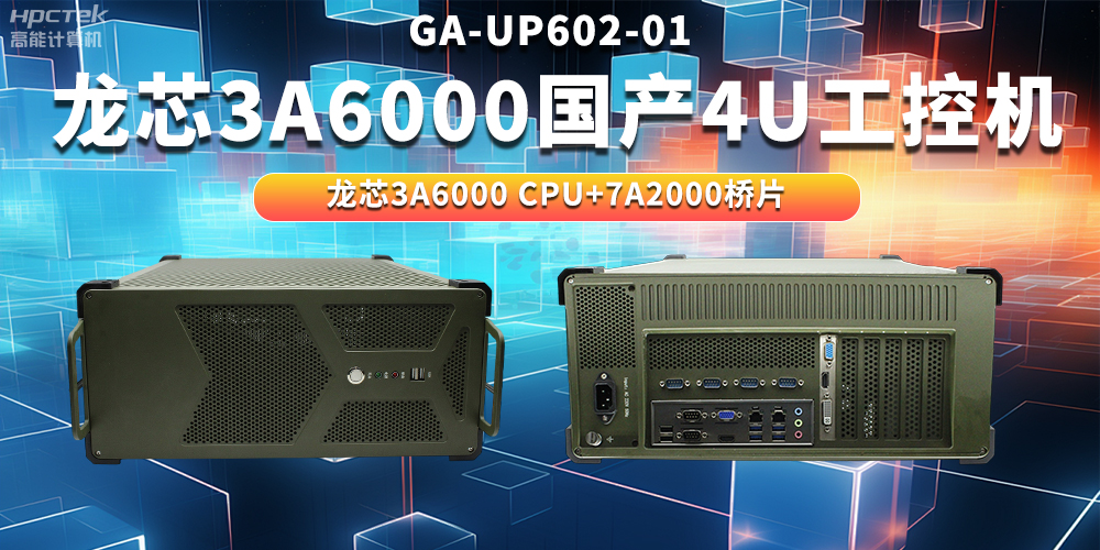 如何理解自主可控？國產(chǎn)自主可控的重要性有哪些？(圖2)