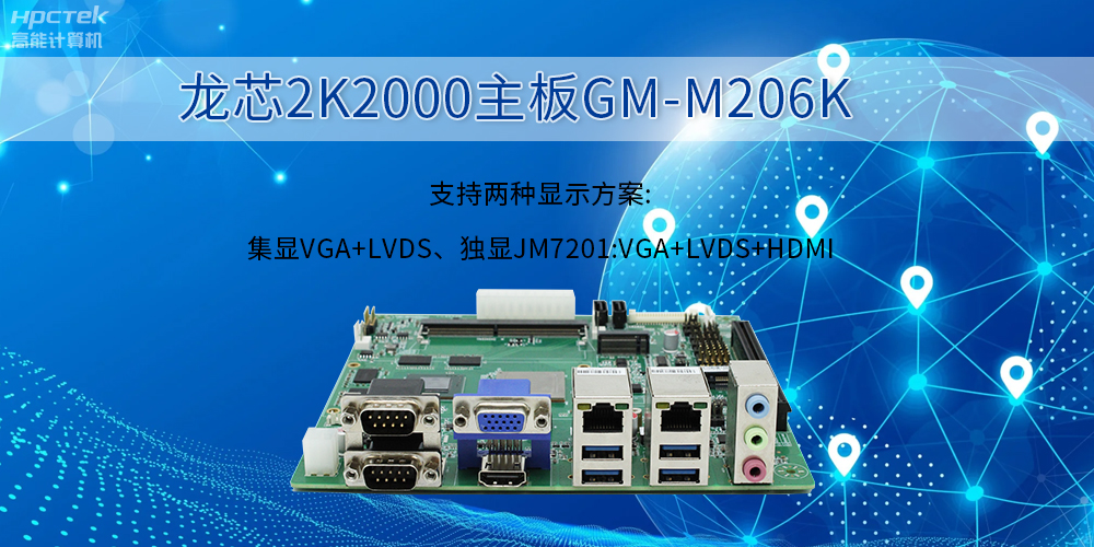 主板上的顯卡的特點(diǎn)是什么？能用來(lái)干什么？(圖2)