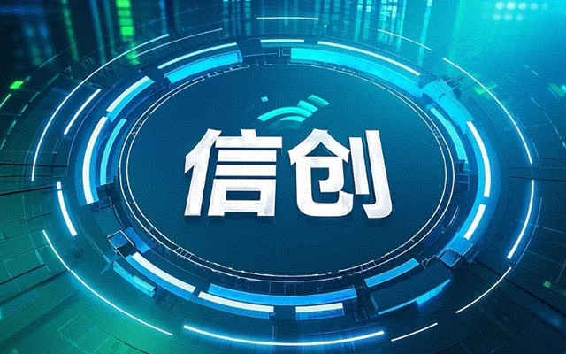 【高能國產(chǎn)主板】作為信創(chuàng)產(chǎn)業(yè)發(fā)展的堅(jiān)實(shí)后盾(圖1)