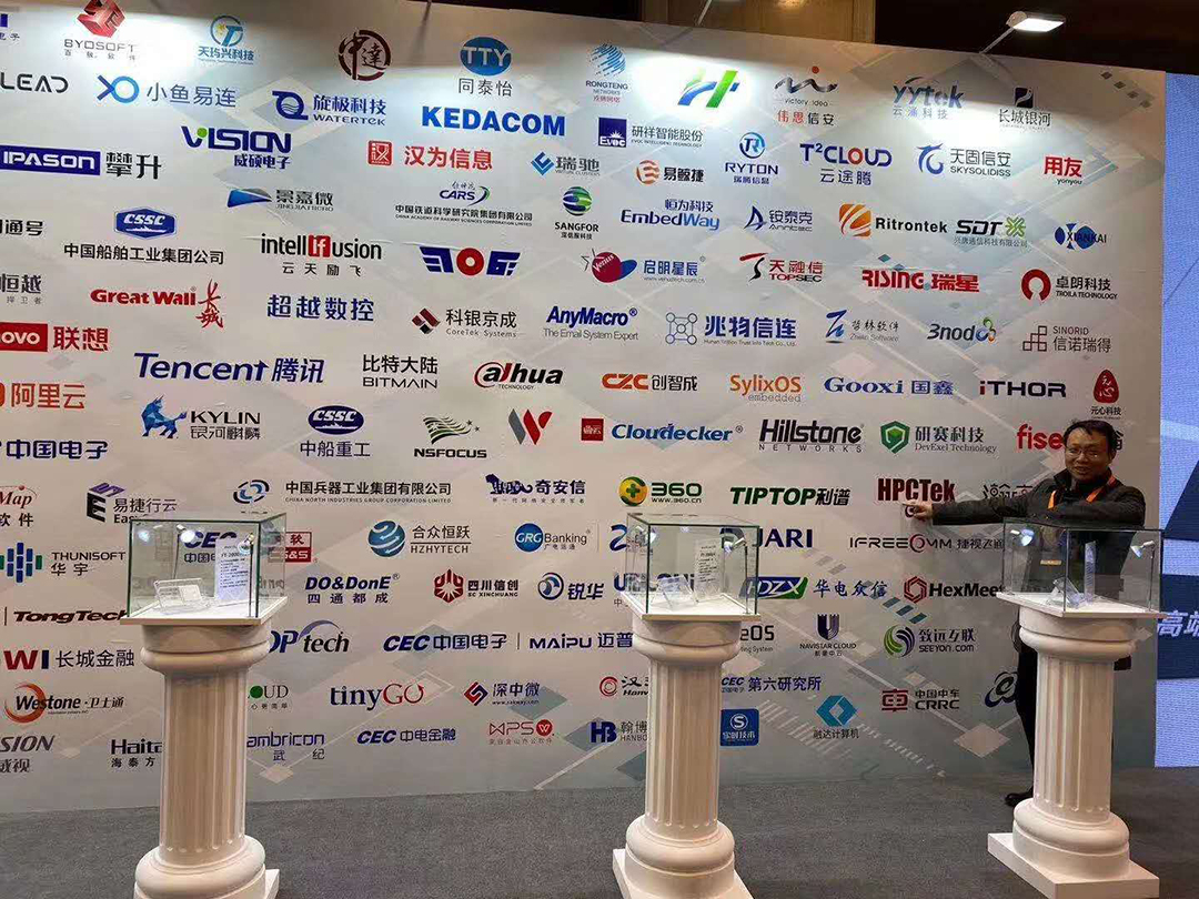 高能計(jì)算機(jī)助力飛騰2019生態(tài)合作伙伴大會(huì)！