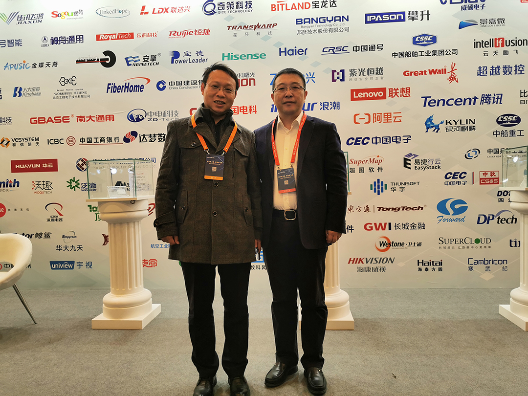 高能計(jì)算機(jī)助力飛騰2019生態(tài)合作伙伴大會(huì)！