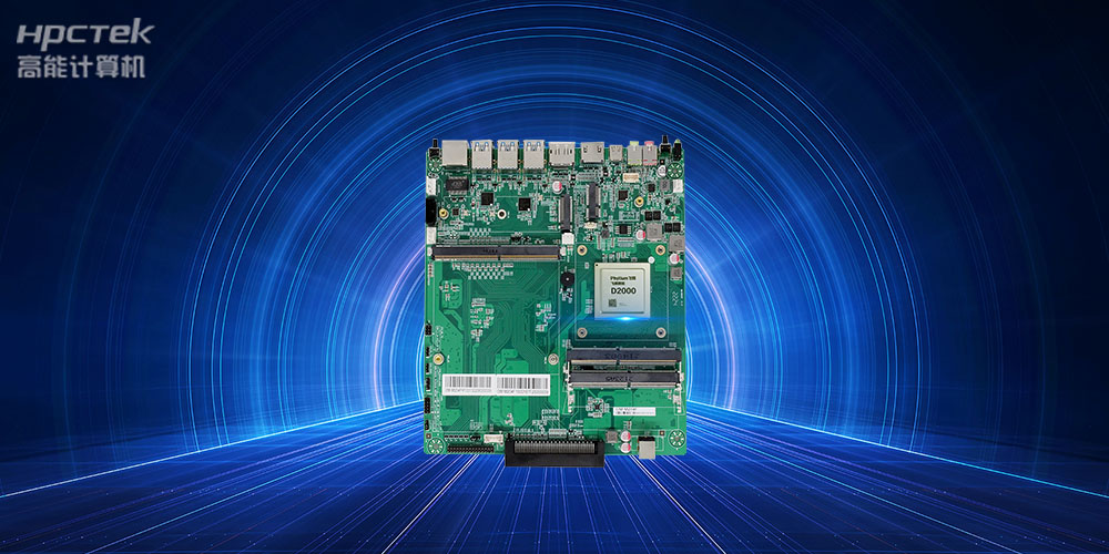 一體機(jī)主板遇上各行業(yè)，解鎖工作新姿勢(shì)！(圖2)