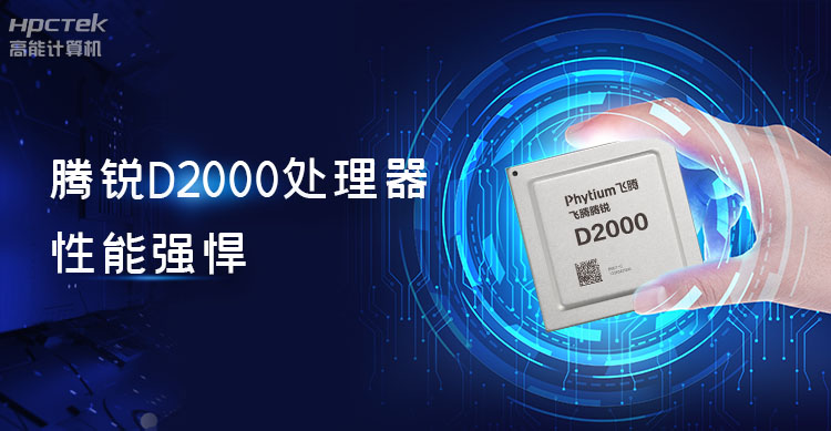 【高能計(jì)算機(jī)新品發(fā)布】OPS可插拔電腦重磅來襲，引領(lǐng)智慧教學(xué)新趨勢(shì)！(圖3)