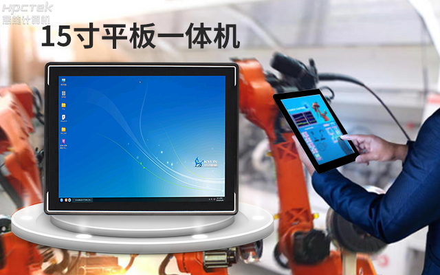 創(chuàng)新不止！國產(chǎn)工業(yè)一體機為“智”造升級注入強勁動力(圖2)