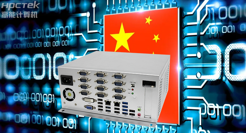 政企機構(gòu)信息安全防護敲響警鐘，國產(chǎn)工控機助力智慧政務(wù)煥“芯”升級(圖2)